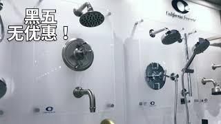 美国家庭卫生间装修（三）采购马桶update bathroom(part 3)got a smart toilet