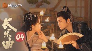 【ENG SUB】Melody of Golden Age | EP04 Jealous Seeing Her Talk to Another Man | MangoTV Philippines