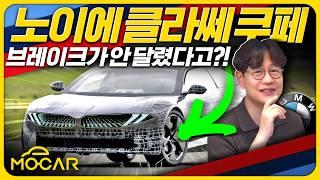 BMW, 브레이크 없는 차 만드나?...인휠모터에 드럼 브레이크 적용!