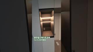 주방의 모든것을 리폼하다  #리폼연구소품격있는 집에 맞춘 고퀄 명품 고객님이원하는상상그이상대로만들어드립니다 #냉장고장리폼 #리폼연구소 #리폼 #집수리 #비스포크 #홈카페