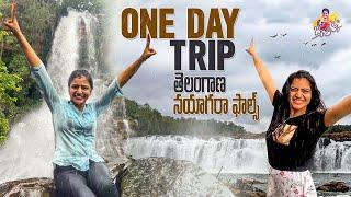 One Day Trip || A Telangana Niagara Waterfalls || Jyothakka || Shiva jyothi