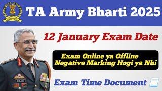 TA Army Exam 12 January 2025 ll Negative Marking  ll Exam Online ya Offline ll All Document List 