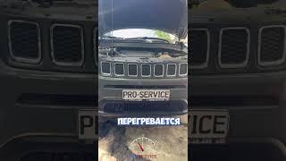 Забитые радиаторы=высокое давление 17/2! Кондиционер не дует?Смотри как исправили! #автокондиционер