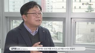 [인터뷰]김학용 IoT 전략연구소 소장-“매터 표준, 스마트홈 시장 판도 바꾼다”