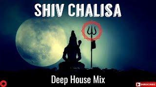 Shiv Chalisa - Shiva Chanting (OST) | Deep House Mix | Sundeep Gosswami | Latest Shiva Trance 2022