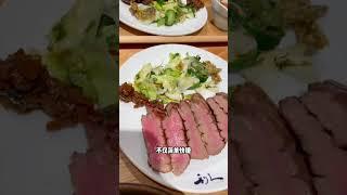 日本爱吃甜食不爱运动，还人均90斤？ #日本 #文化  #饮食