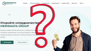 MERISMATA GROUP - надёжные инвестиции или мошенничество, расследуем