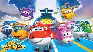 [SuperWings Transform!] Superwings Supercharge Transform Compilation | Police | Firetruck