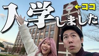 【まるで海外！？】テーマパークみたいな大学、APUに入学します