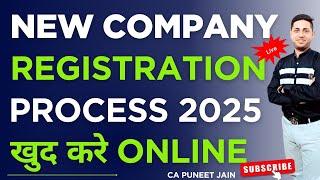 How to Register a Company in India | Company Registration Process | How to Register a Company