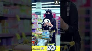 Saudi Arabia's Biggest Offer  | Thunder 20 Offer  |  Nesto Hypermarket KSA