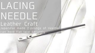 LACING NEEDLE【LEATHER CRAFT】2 prongs of lacing needle can hold flat lace securely, made in Japan