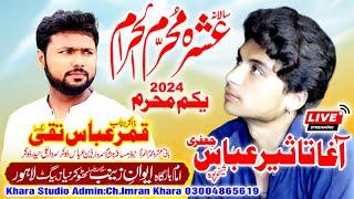 Live Majlis 1 Muharram 2024 Thokar Niaz baig Lahore