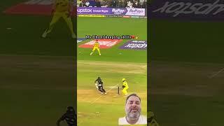MS Dhoni Skill | MS Dhoni Betting| #cricket #dhoni #jaspritbumrahwickets #viratkohli #yt #shorts