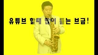 Youtube BGM / Shangus - Claudio The Worm 유튜브 브금