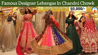 Omg! Famous Designer Lehenga Dupes In Chandni Chowk | Budget Bridal Lehenga Shopping In Delhi