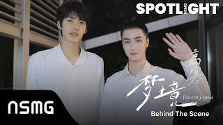 NSMG SPOTLIGHT Vol.4 Behind The Scenes | Gao Han 高寒 - "Fantasy Land" Short Film (ft. Xiao Kaizhong)