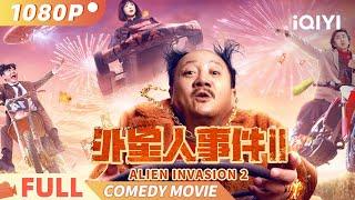 Alien Invasion 2 | A hilarious storm of local idiots and fake Hong Kong businessmen | Comedy