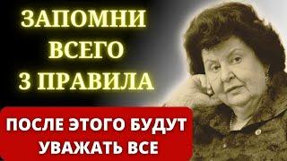 ЛУЧШАЯ РЕЧЬ В ИНТЕРНЕТЕ: Бехтерева Наталья о 3-х принципах Жизни и Успеха, о Добре и Мудрости.