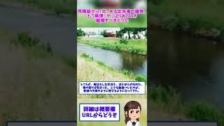 【2ch修羅場】再構築から1年、ある出来事で爆発。もう無理、やっぱりあのとき離婚すべきだった【ゆっくりショート版】#short