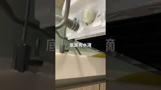 洗碗機漏水