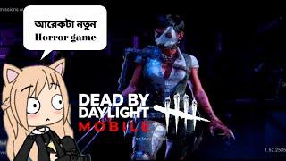 i am playing Dead by daylight mobile today | Extreme Gamer Bengali dub