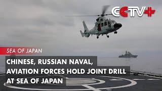 Chinese, Russian Naval, Aviation Forces Hold Joint Drill at Sea of Japan