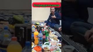 Кадах сузи Фахриддин Азимов