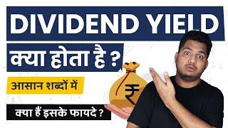 What is Dividend Yield? Dividend Yield Kya Hota Hai? Simple Explanation in Hindi #TrueInvesting