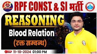 RPF SI & Constable 2024 | Blood Relation Reasoning Class | RPF Reasoning Class 2024 by Shobhit Sir