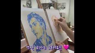 #제이뮤 #그림그리기 #art #미술 #jaymu #드로잉 #painting #오일파스텔드로잉 #oilpastel #인물화그리기 #제이뮤드로잉 #그림영상 #그림화원사당점