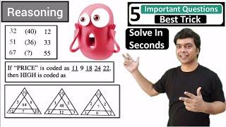 Logical Reasoning Questions | Reasoning Tricks | Maths Tricks | imran sir maths