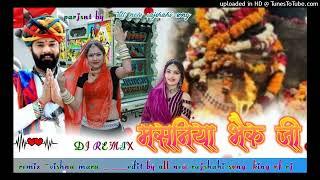 Ditwar ki raat remix babo lag lag krto aagyo all new mix song 