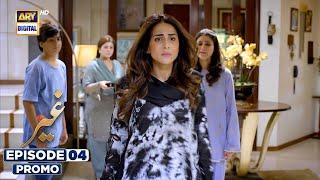 NEW! Ghair | Episode - 4 | Promo | Ushna Shah | Usama Khan | ARY Digital Drama