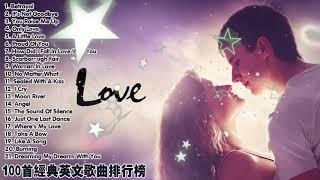 60s 70s 80s 90s年代英文歌曲  duet english love songs  史上公认的最好听英文歌  100首全球最值得听的好听的英文歌