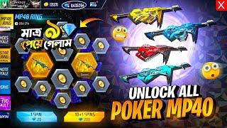 নিয়ে নিলাম সব poker Mp40 কতো ডাইমন্ড লাগলো| Poker MP40 Ring Event Unlock Free Fire | FF New Event