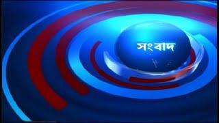 DD Bangla Live News at 8.30 AM : 16-11-2024