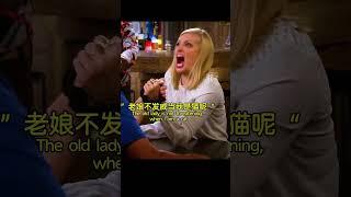 靠尊严赢得的扳手腕比赛 #破产姐妹 #美剧