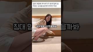 동남아에 생긴 한국의 신라호텔 리뷰