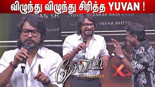 Vishnuvardhan Speech at Nesippaya Audio Launch | Nesippaya Trailer