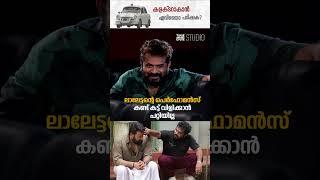 ഒരു സീൻ എടുക്കുമ്പോൾ എനിക്ക് കട്ട് വിളിക്കാൻ പറ്റുന്നുണ്ടായിരുന്നില്ല | Cue Studio