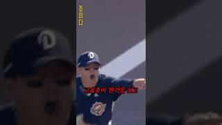 김도영, 3루 밟으러 돌아갔다가 홈까지?!