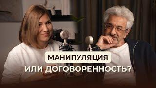 Идти ли на манипуляции, договариваясь с ребёнком?