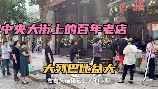 帮粉丝代购哈尔滨特产，20种家乡美食得到老乡好评，您吃过那种？