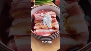 209 252 简单美食 #美食 Easy food | How to make  Cooking chicken yummy