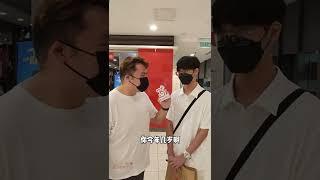 【颜值网探】03年Taylor's College 犬系小哥哥竟然觉得他30岁时有××k 存款就够了