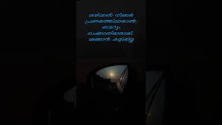 WhatsApp status #shortsfeed #shorts