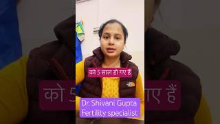 Infertile couple doctor ke pass kab jaye #educationalvideo #gynecologist