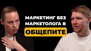 Как заманивать Гостей в кафе. Маркетинг без маркетолога в общепите. Подкаст с Мариной Абудихиной.