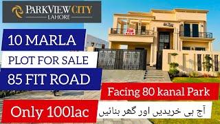 10 MARLA PLOT FOR SALE  | FACING PARK  | PARK VIEW CITY LAHORE | OVERSEAS BLOCK UPDATE VIDEO